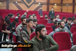 دوره تخصصی مهدویت  7