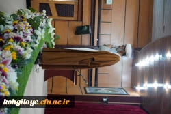 دوره تخصصی مهدویت  8