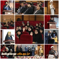 دوره تخصصی مهدویت  10