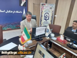 برگزاری نشست علمی تربیت استعماری 2