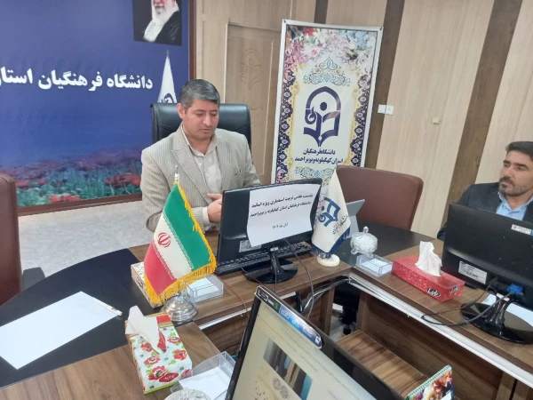 برگزاری نشست علمی تربیت استعماری 2