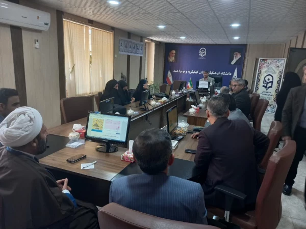 برگزاری نشست علمی تربیت استعماری 4