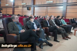 کارگاه آموزشی – توجیهی  اساتید و دانشجویان 2