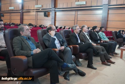 کارگاه آموزشی – توجیهی  اساتید و دانشجویان