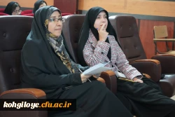 کارگاه آموزشی – توجیهی  اساتید و دانشجویان 3