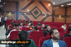 کارگاه آموزشی – توجیهی  اساتید و دانشجویان 6