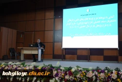 کارگاه آموزشی – توجیهی  اساتید و دانشجویان 7