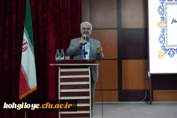 تکریم و معارفه سرپرست دانشگاه فرهنگیان کهگیلویه و بویراحمد 2