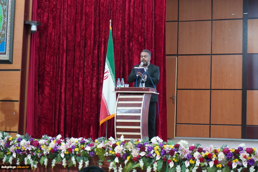 تکریم و معارفه سرپرست دانشگاه فرهنگیان کهگیلویه و بویراحمد 3