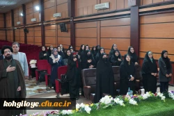 تکریم و معارفه سرپرست دانشگاه فرهنگیان کهگیلویه و بویراحمد 5