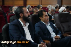 تکریم و معارفه سرپرست دانشگاه فرهنگیان کهگیلویه و بویراحمد 7