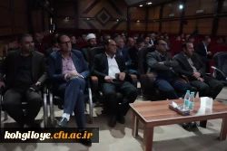 تکریم و معارفه سرپرست دانشگاه فرهنگیان کهگیلویه و بویراحمد 8