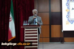 تکریم و معارفه سرپرست دانشگاه فرهنگیان کهگیلویه و بویراحمد 3