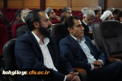 تکریم و معارفه سرپرست دانشگاه فرهنگیان کهگیلویه و بویراحمد 4