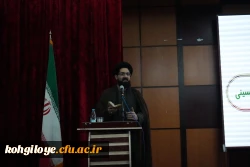 تکریم و معارفه سرپرست دانشگاه فرهنگیان کهگیلویه و بویراحمد 5