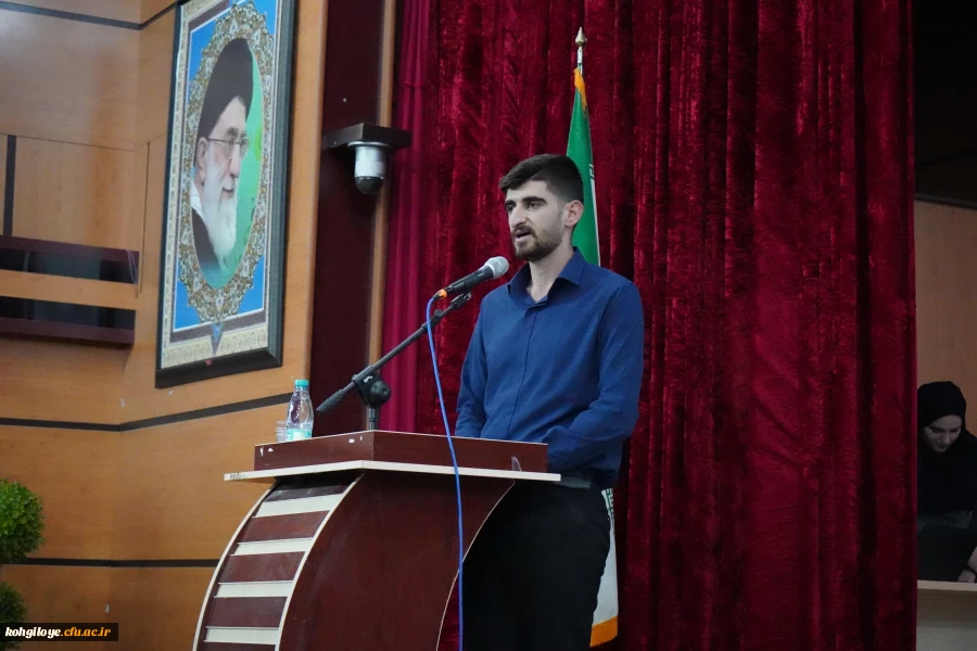 تکریم و معارفه سرپرست دانشگاه فرهنگیان کهگیلویه و بویراحمد 6