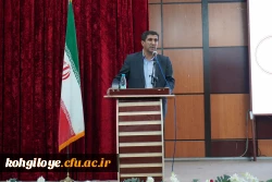 تکریم و معارفه سرپرست دانشگاه فرهنگیان کهگیلویه و بویراحمد 8