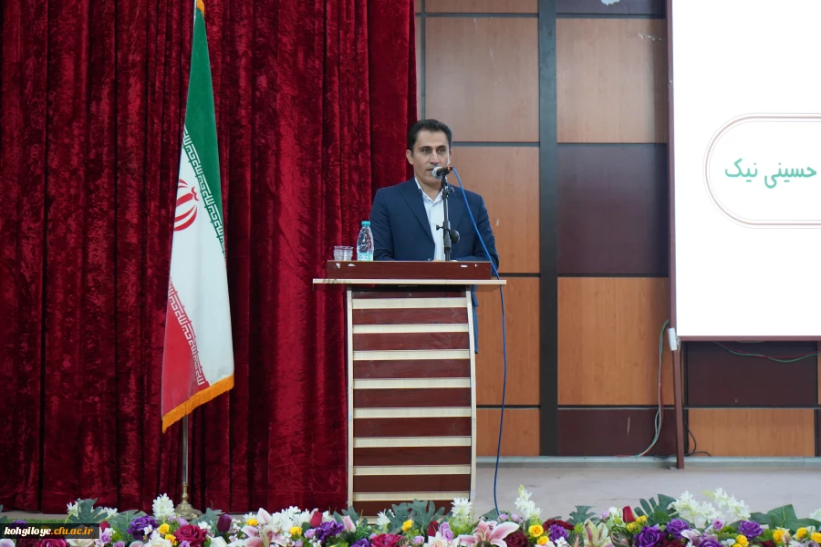 تکریم و معارفه سرپرست دانشگاه فرهنگیان کهگیلویه و بویراحمد 9