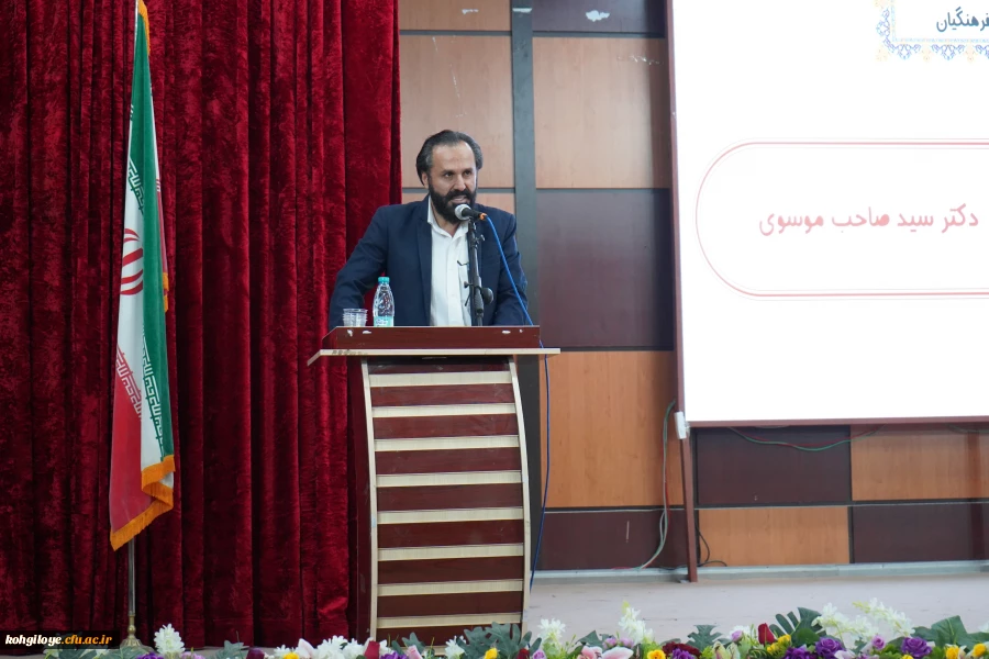 تکریم و معارفه سرپرست دانشگاه فرهنگیان کهگیلویه و بویراحمد 18