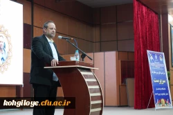 تکریم و معارفه سرپرست دانشگاه فرهنگیان کهگیلویه و بویراحمد 21