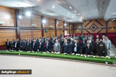 تکریم و معارفه سرپرست دانشگاه فرهنگیان کهگیلویه و بویراحمد