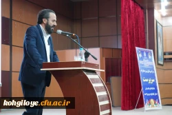 تکریم و معارفه سرپرست دانشگاه فرهنگیان کهگیلویه و بویراحمد 3