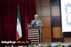 تکریم و معارفه سرپرست دانشگاه فرهنگیان کهگیلویه و بویراحمد 5