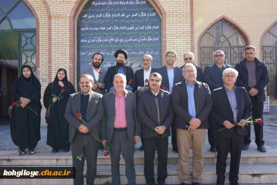 تجدید میثاق دانشگاه فرهنگیان استان کهگیلویه و بویراحمد با شهدا 
