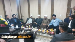 دیدار مسئول دفتر نهاد نمایندگی مقام معظم رهبری در دانشگاه های استان با سرپرست دانشگاه فرهنگیان استان کهگیلویه و بویراحمد  2
