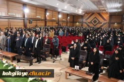 جشن طلایه داران فردا  2