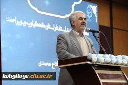 جشن طلایه داران فردا  2