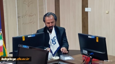 تجلیل سرپرست دانشگاه فرهنگیان استان کهگیلویه و بویراحمد از همکاران زن پردیس های استان