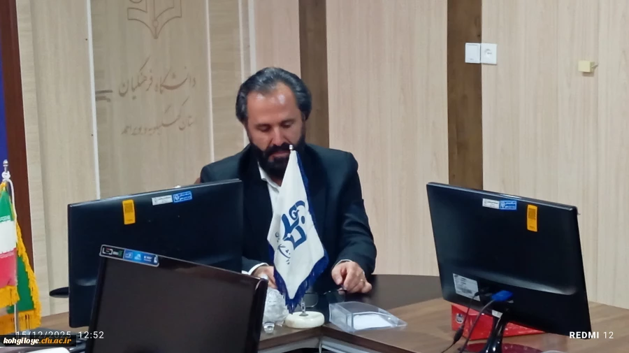 تجلیل سرپرست دانشگاه فرهنگیان استان کهگیلویه و بویراحمد از همکاران زن پردیس های استان 2