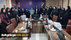 تجلیل سرپرست دانشگاه فرهنگیان استان کهگیلویه و بویراحمد از همکاران زن پردیس های استان 5
