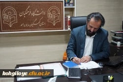 پیام سرپرست دانشگاه فرهنگیان به مناسبت روز پژوهش و فناوری 2