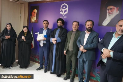 برگزیدگان چهارمـیـن دوره جشـــــــنواره دستاوردهای پژوهشی و فناورانه نخبگان استان کهگیلویه و بویراحمد (دنا)