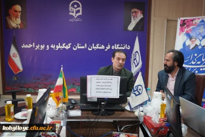 مراسم هفته پژوهش و فناوری