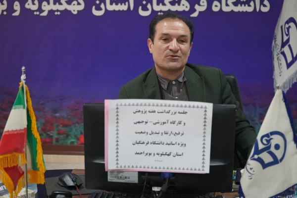 مراسم هفته پژوهش و فناوری 8