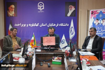 کمیته برگزاری امتحانات