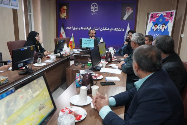 جلسه شورای اداری دانشگاه فرهنگیان استان کهگیلویه و بویراحمد 2