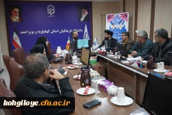 جلسه شورای اداری دانشگاه فرهنگیان استان کهگیلویه و بویراحمد 4