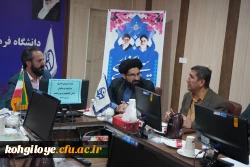 جلسه شورای اداری دانشگاه فرهنگیان استان کهگیلویه و بویراحمد 5