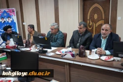 جلسه شورای اداری دانشگاه فرهنگیان استان کهگیلویه و بویراحمد 6