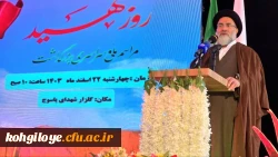 27 آذر ماه، روز وحدت حوزه و دانشگاه 2