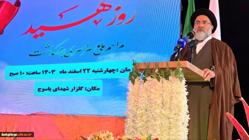 27 آذر ماه، روز وحدت حوزه و دانشگاه 2