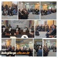 کرسی آزاد اندیشی با موضوع وحدت حوزه و دانشگاه از شعار تا واقعیت، با حضور اساتید دانشگاهها و حوزه های علمیه استان 3