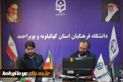 دیدار اعضای شورای مرکزی بسیج دانشجویی با سرپرست جدید دانشگاه فرهنگیان 4