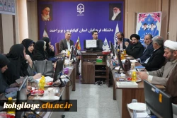 کارگاه علمی _آموزشی آشنایی با نمایه مجلات علمی 2