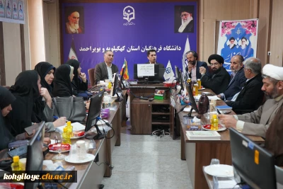 کارگاه علمی _آموزشی آشنایی با نمایه مجلات علمی