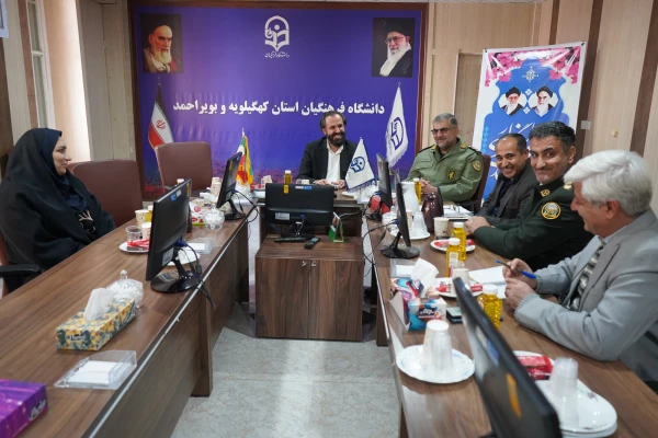 دیدار مدیر کل حفظ آثار و نشر ارزش های دفاع مقدس و مقاومت استان کهگیلویه و بویراحمد با سرپرست دانشگاه فرهنگیان استان 2